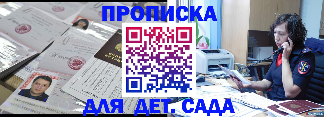 временная регистрация адрес в Калуге