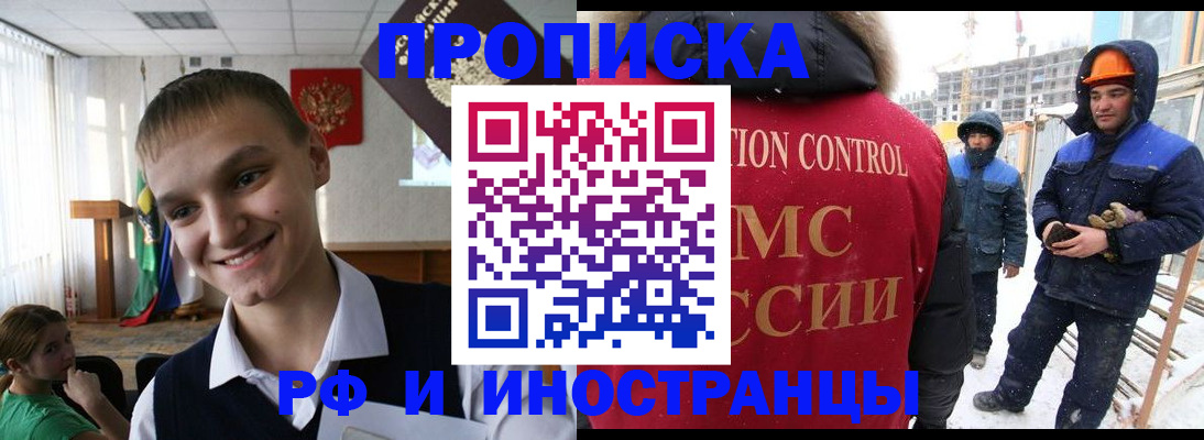 временная регистрация адрес в Калуге